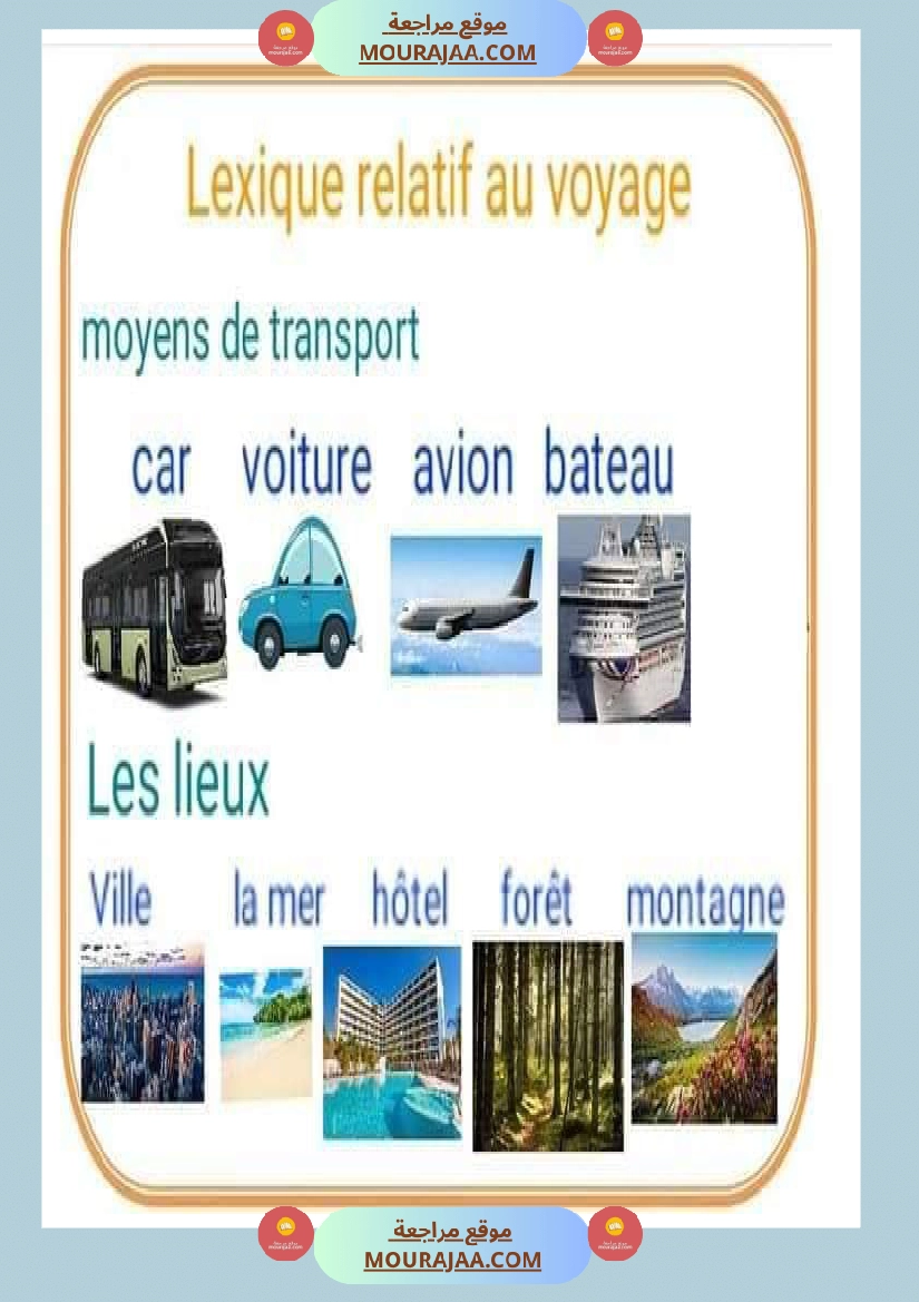 lexique relatif au voyage