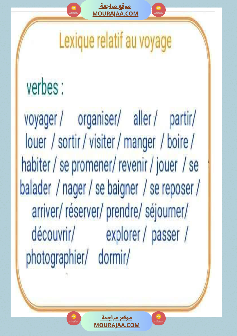 lexique relatif au voyage