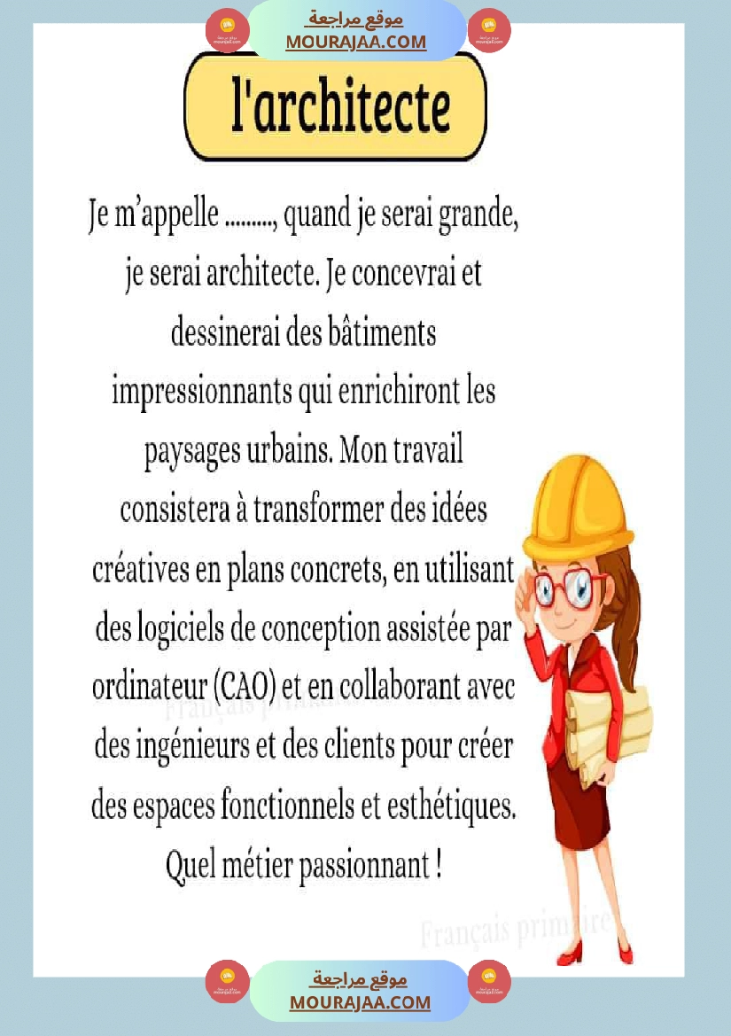 metier de nos reves