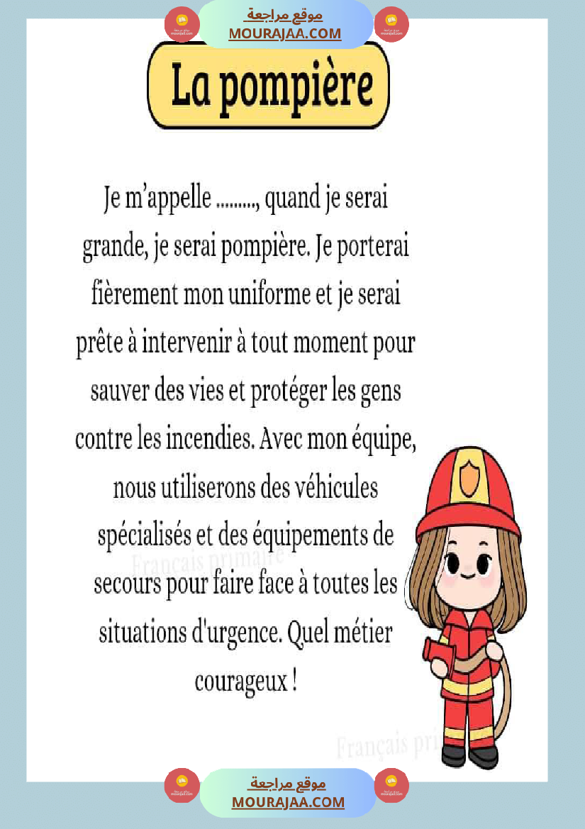 metier de nos reves