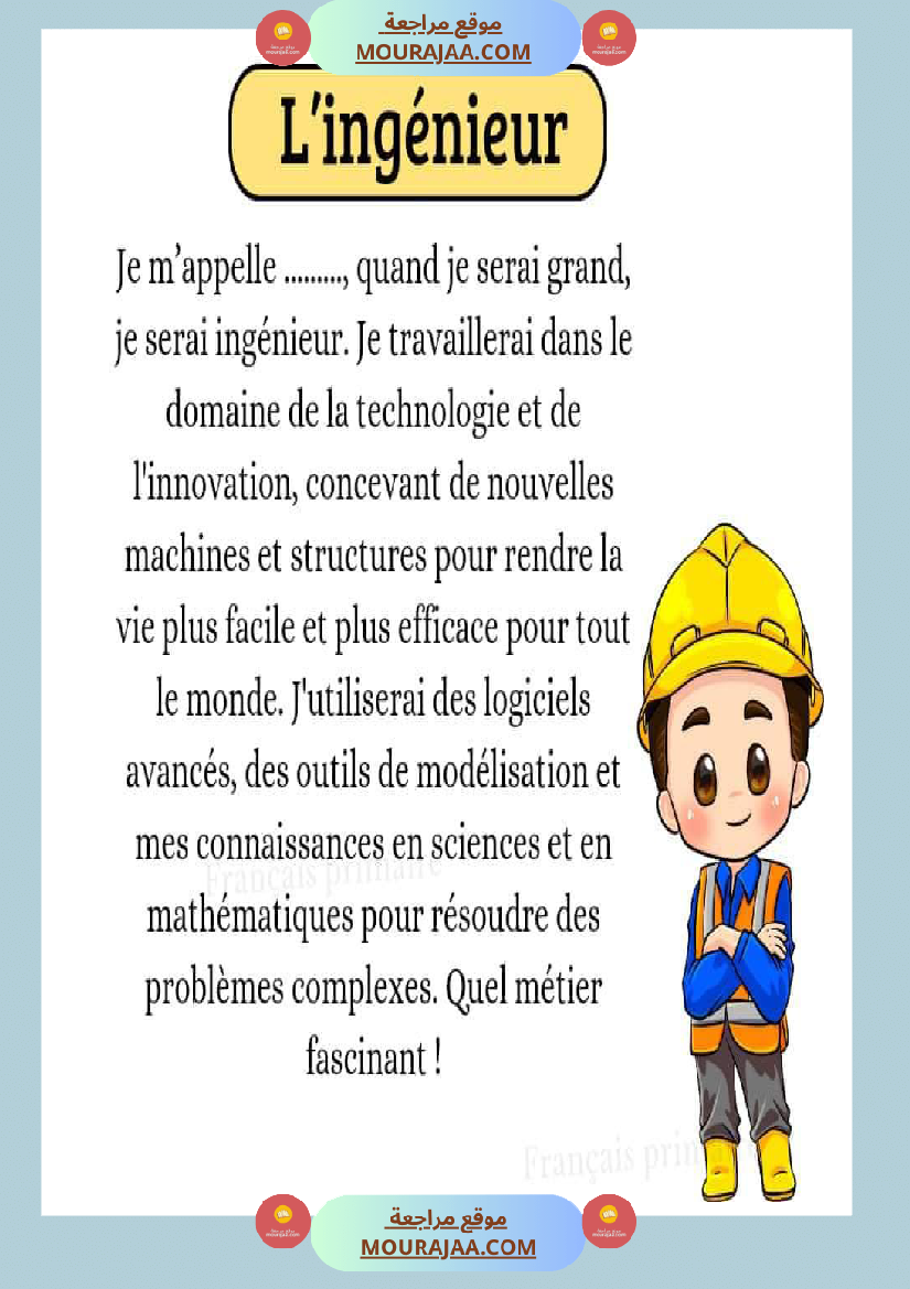metier de nos reves