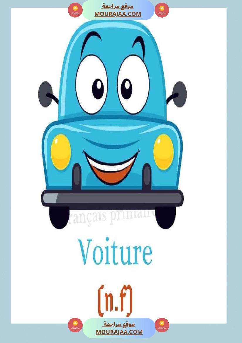 moyens de transport