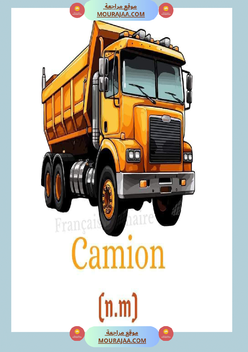 moyens de transport
