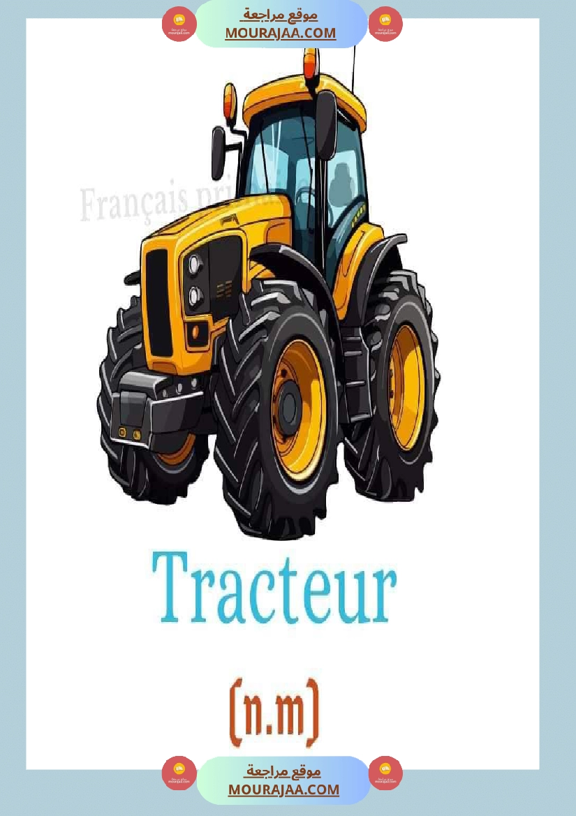 moyens de transport صفحة 13