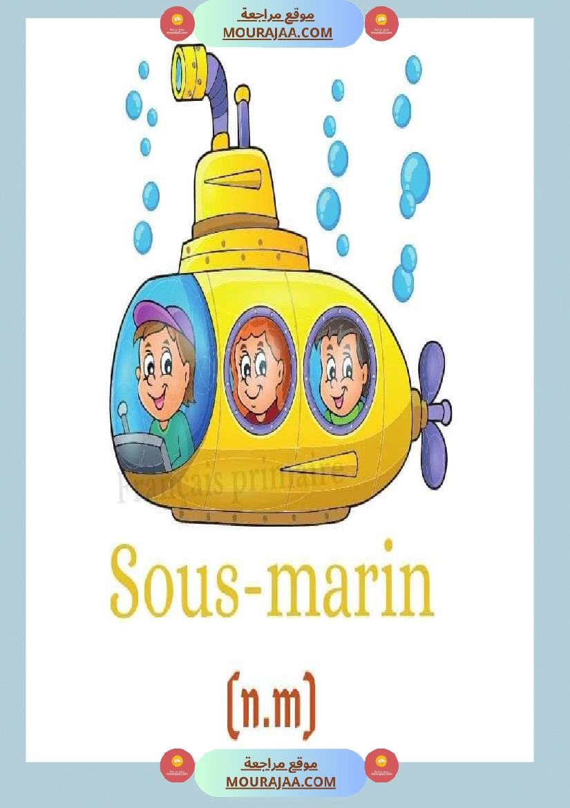 moyens de transport صفحة 5