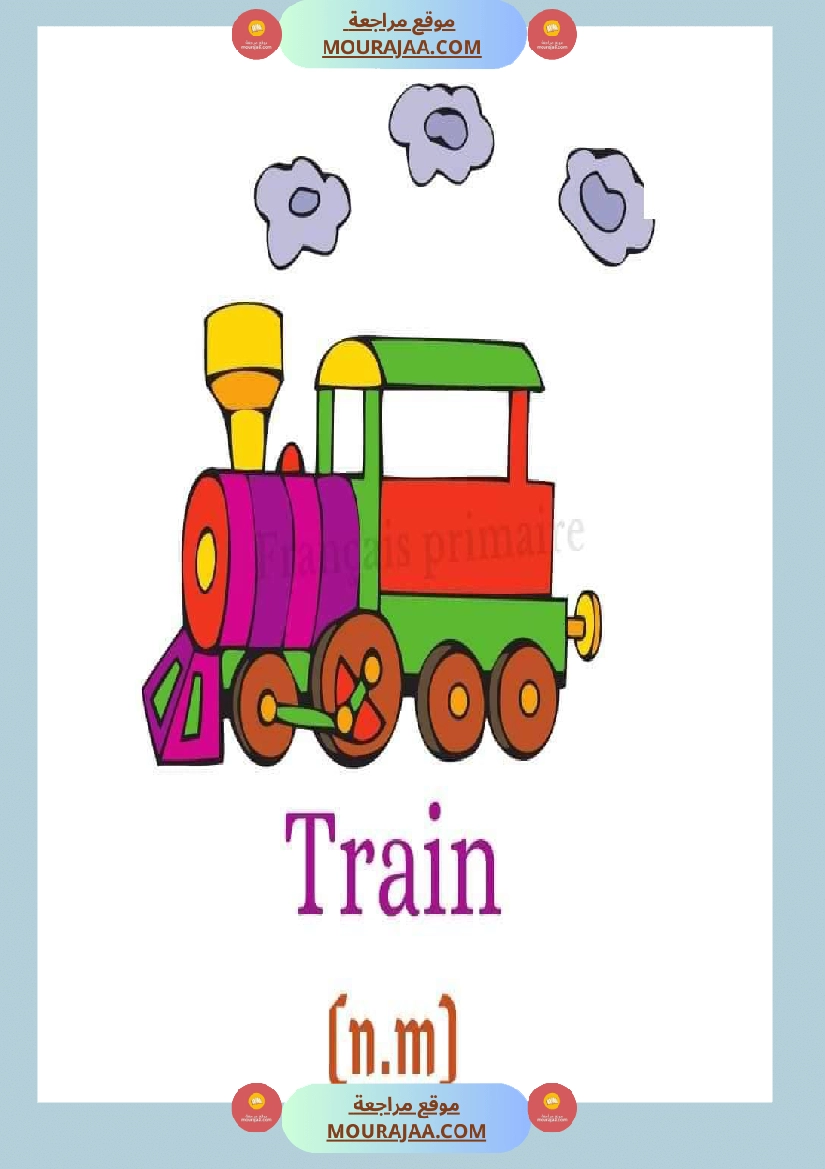 moyens de transport صفحة 7