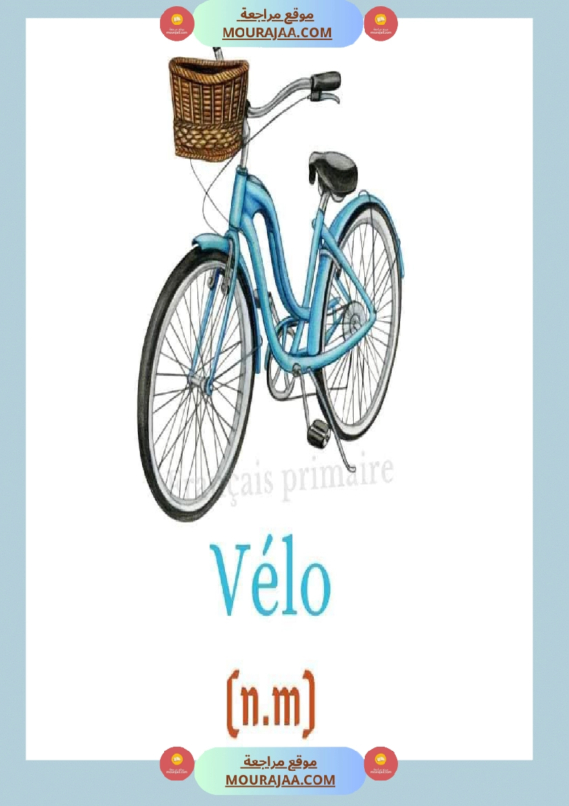 moyens de transport صفحة 8