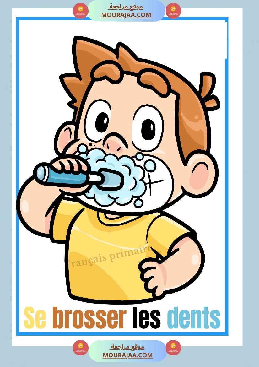 prendre soin de ma sante صفحة 2