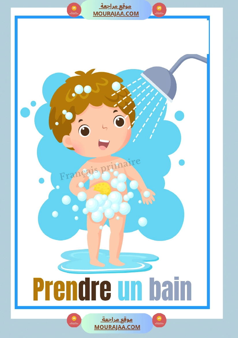 prendre soin de ma sante صفحة 4