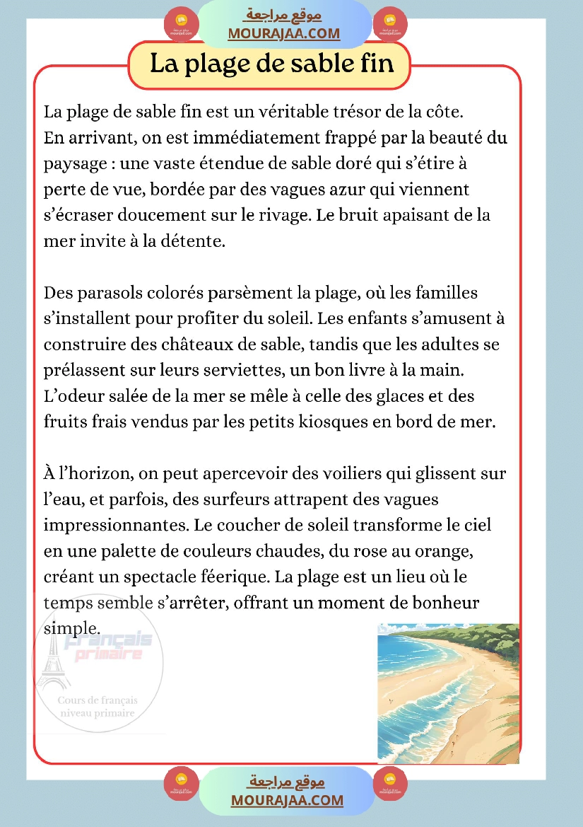 produire un texte descriptif lieu صفحة 3