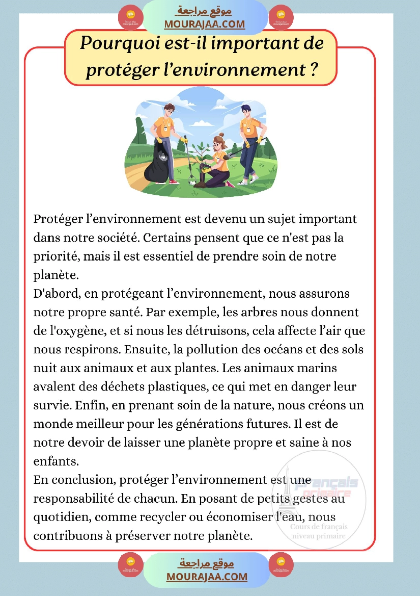 produire un texte narratif صفحة 3