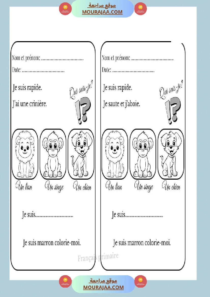 repondre avec coloriage صفحة 4