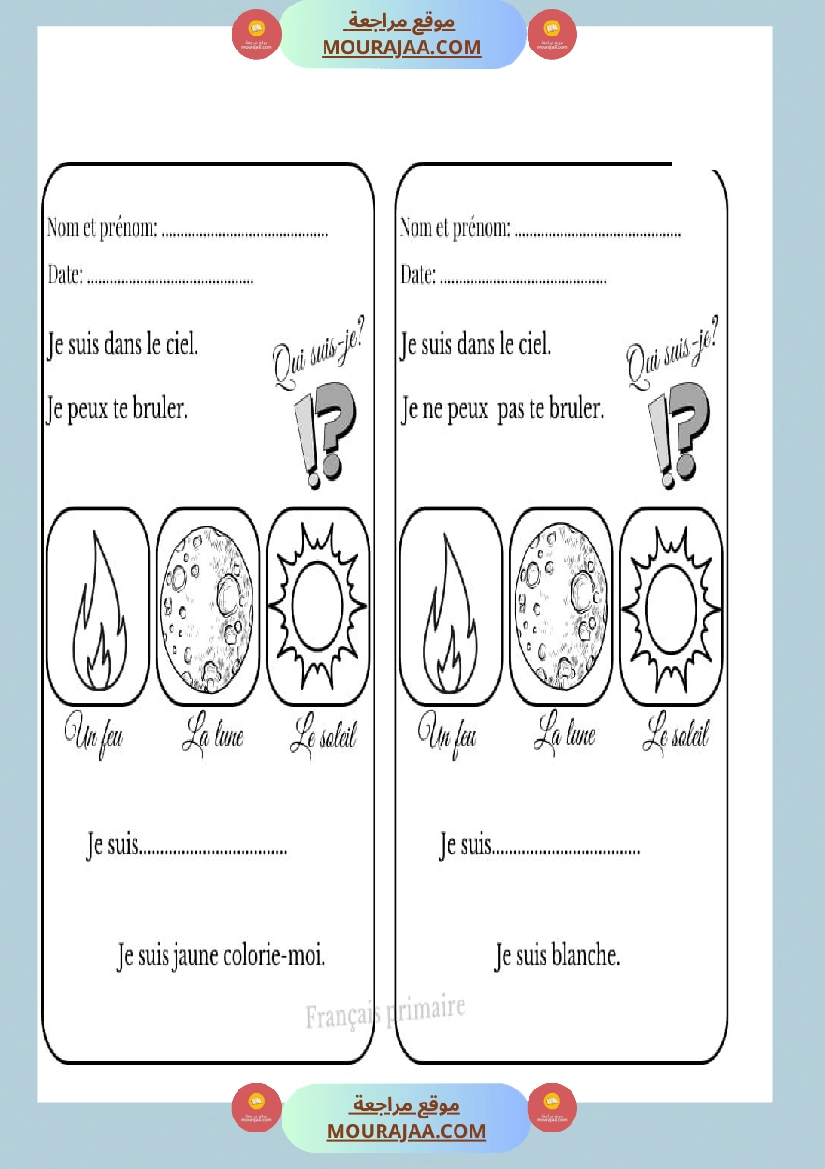 repondre avec coloriage صفحة 6