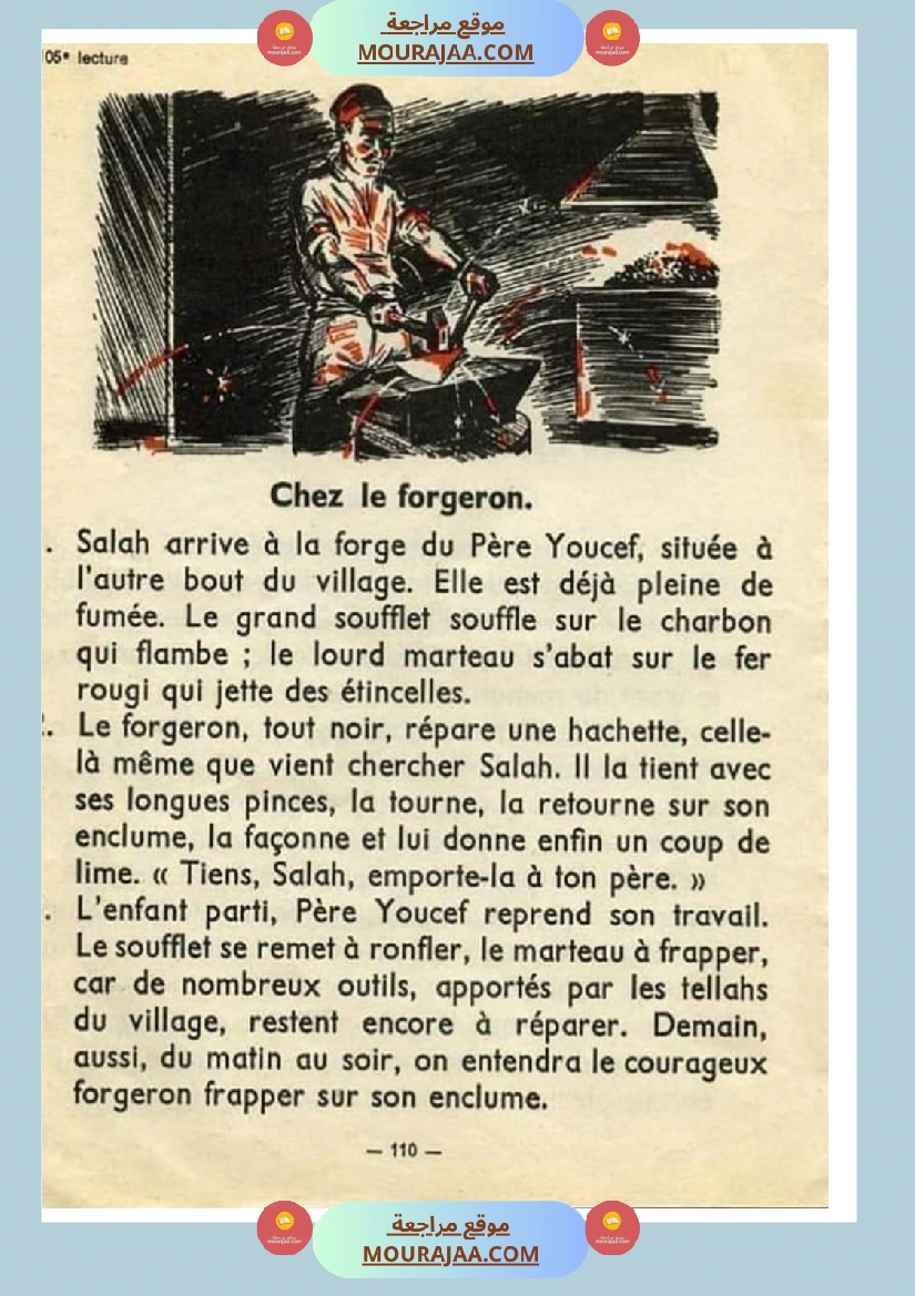 texte chez le forgeron