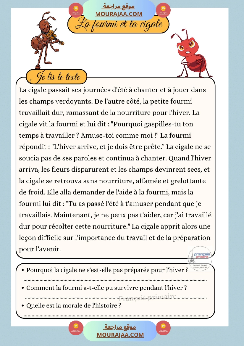 texte sur les animaux صفحة 2