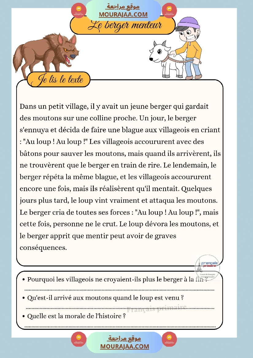 texte sur les animaux صفحة 3