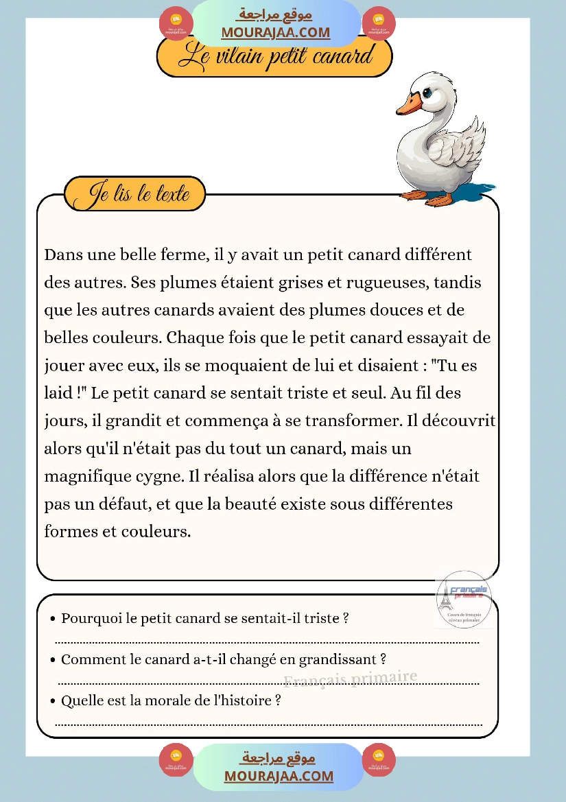 texte sur les animaux صفحة 5