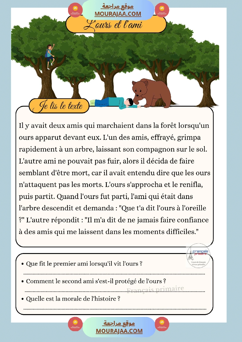 texte sur les animaux صفحة 9