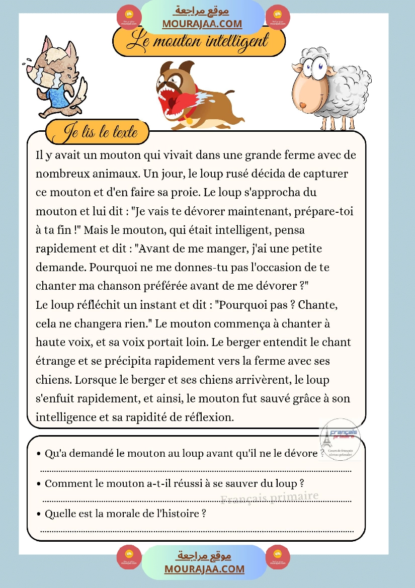 texte sur les animaux صفحة 10
