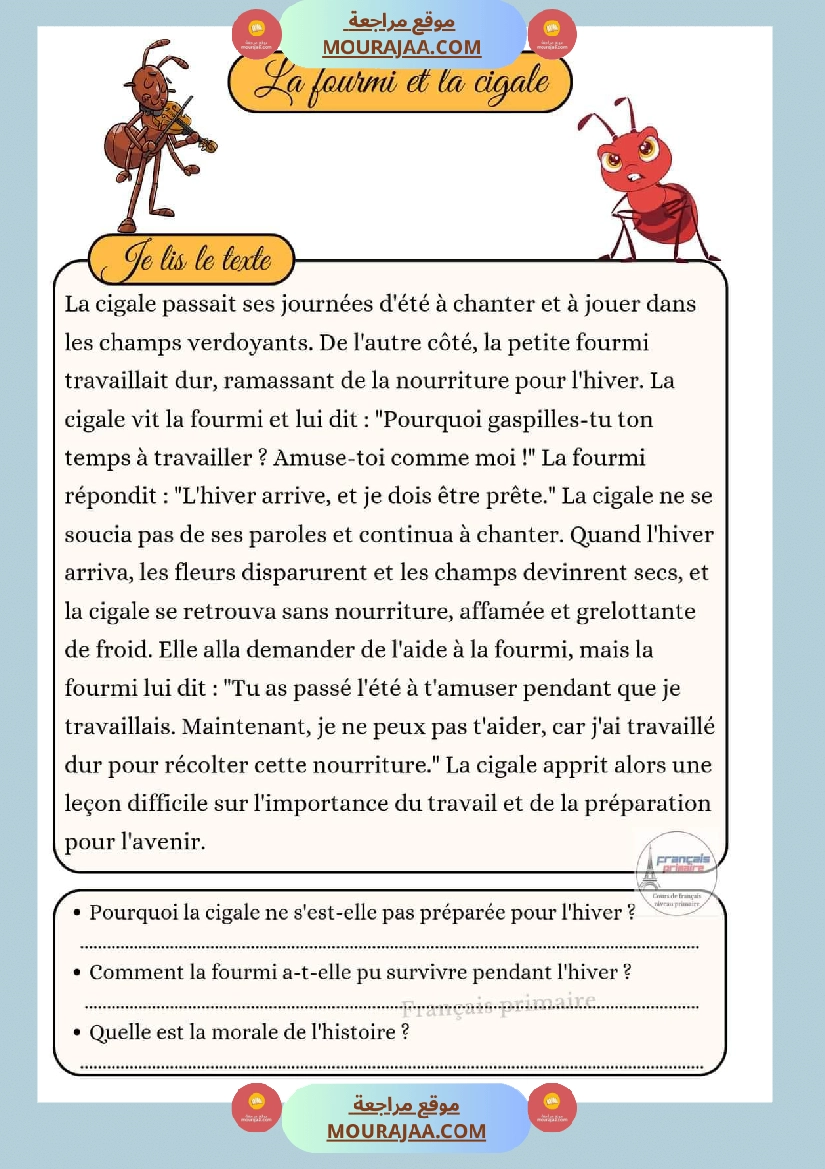 texte sur les animaux 2 صفحة 9