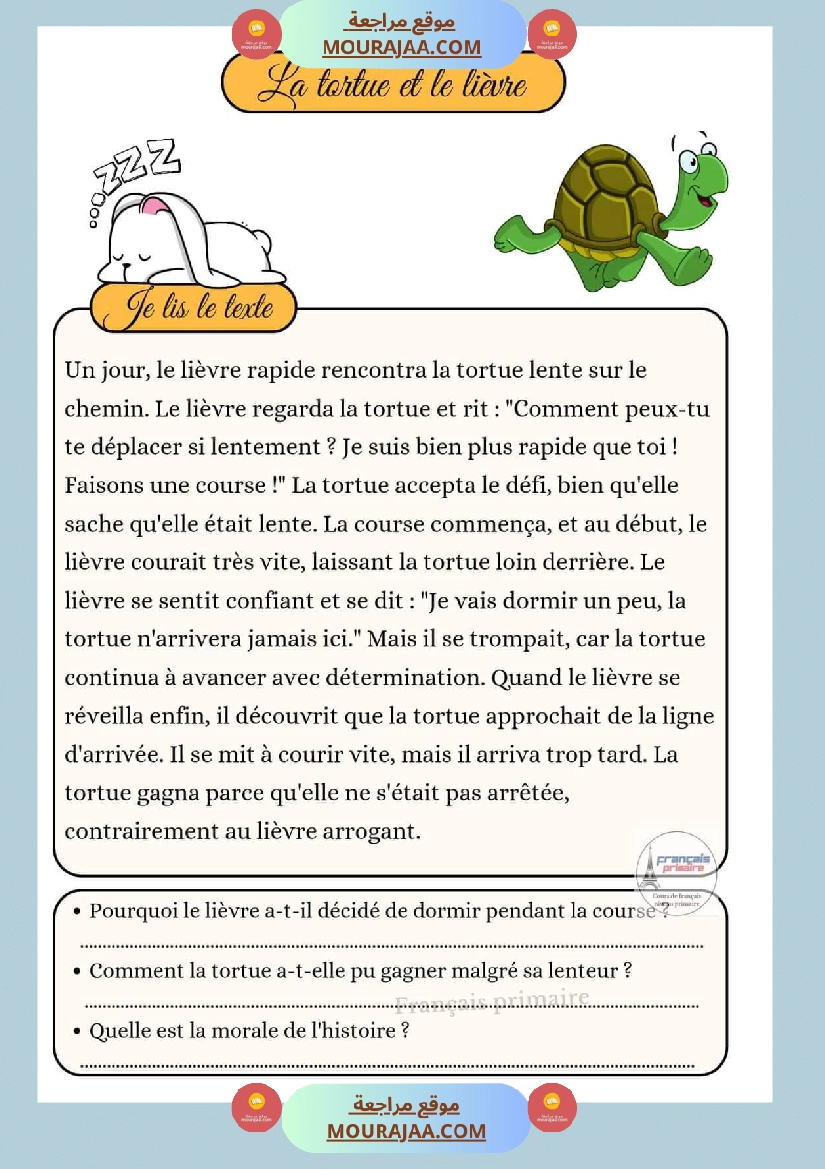 texte sur les animaux 2 صفحة 10