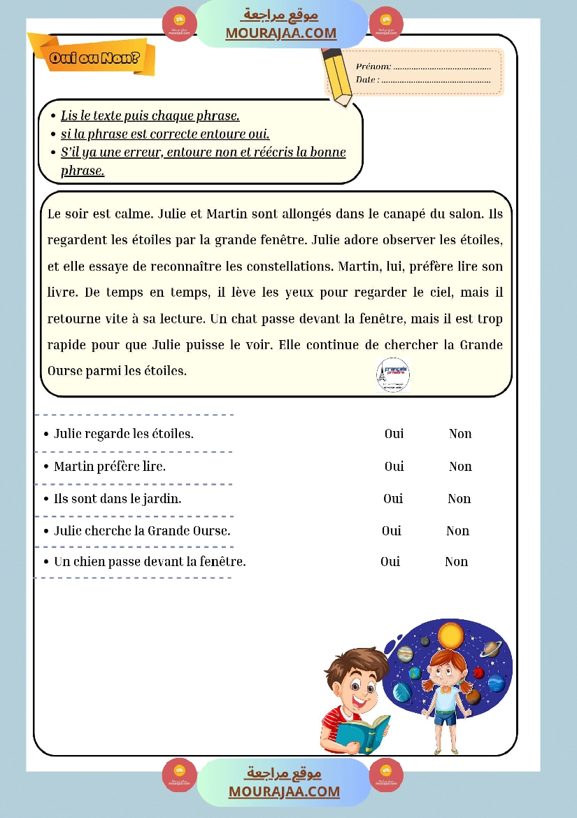 texte sur les saisons صفحة 6