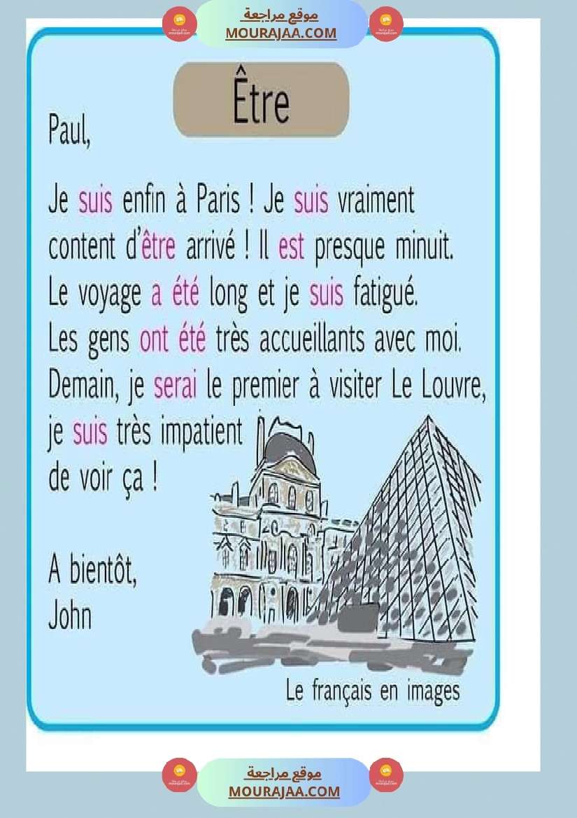verbe dans le texte