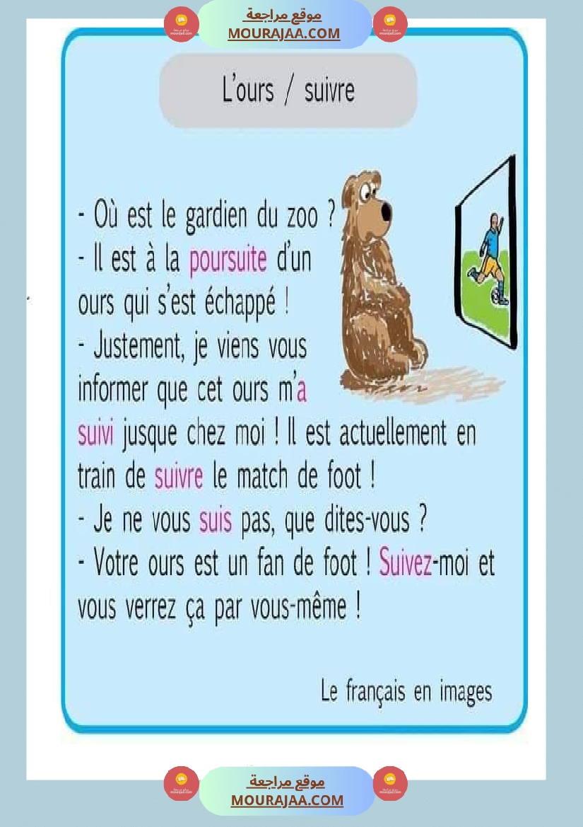 verbe dans le texte