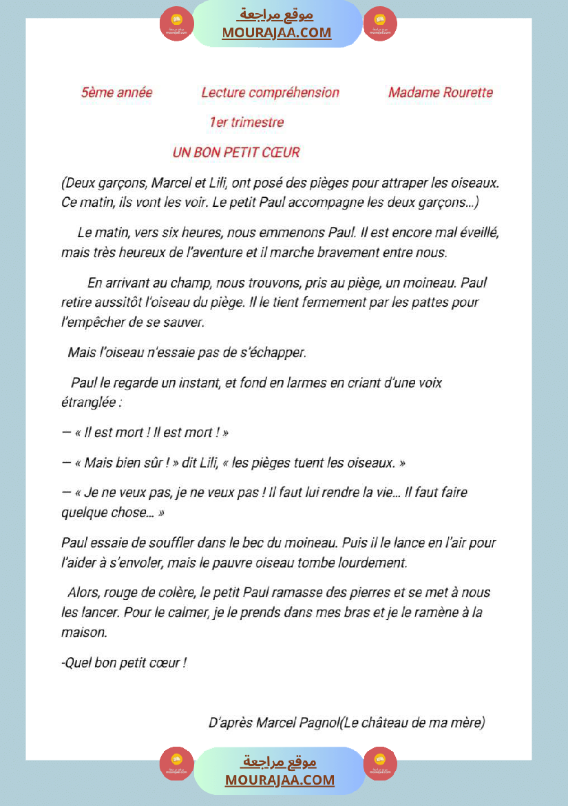 5eme annee lecture comprehension 1er trimestre 