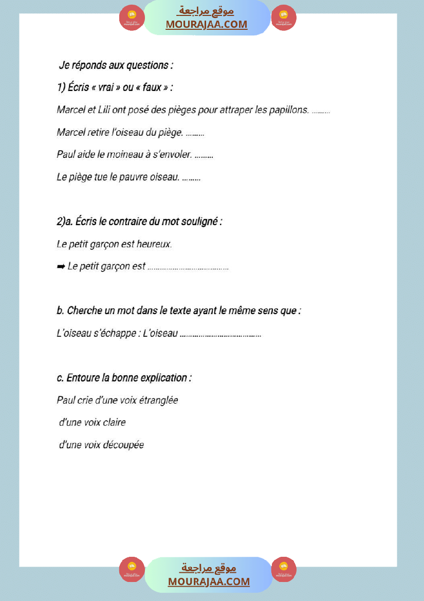 5eme annee lecture comprehension 1er trimestre 