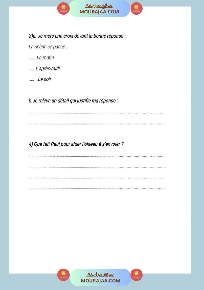 5eme annee lecture comprehension 1er trimestre 