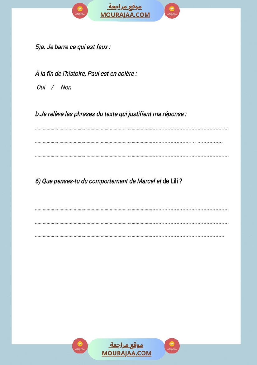 5eme annee lecture comprehension 1er trimestre 