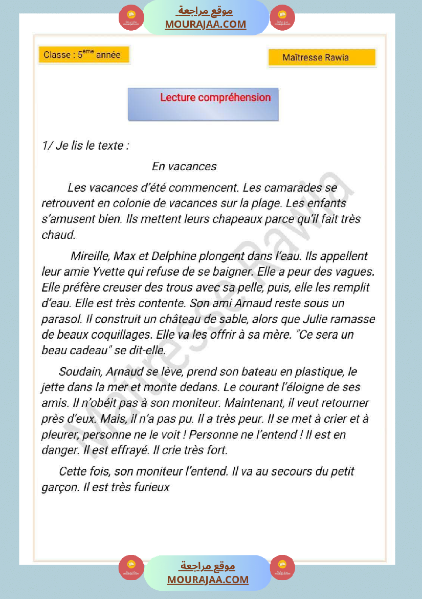 5eme annee lecture comprehension 1er trimestre devoir