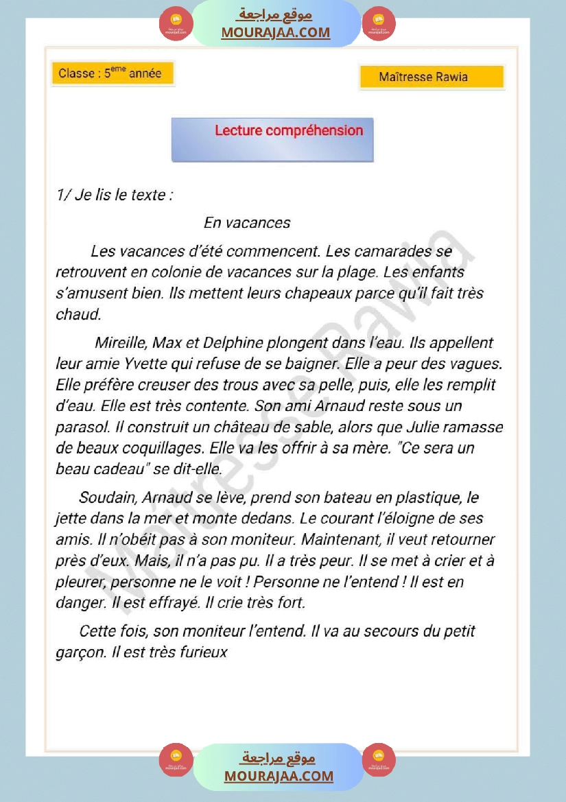 5eme annee lecture comprehension 1er trimestre devoir