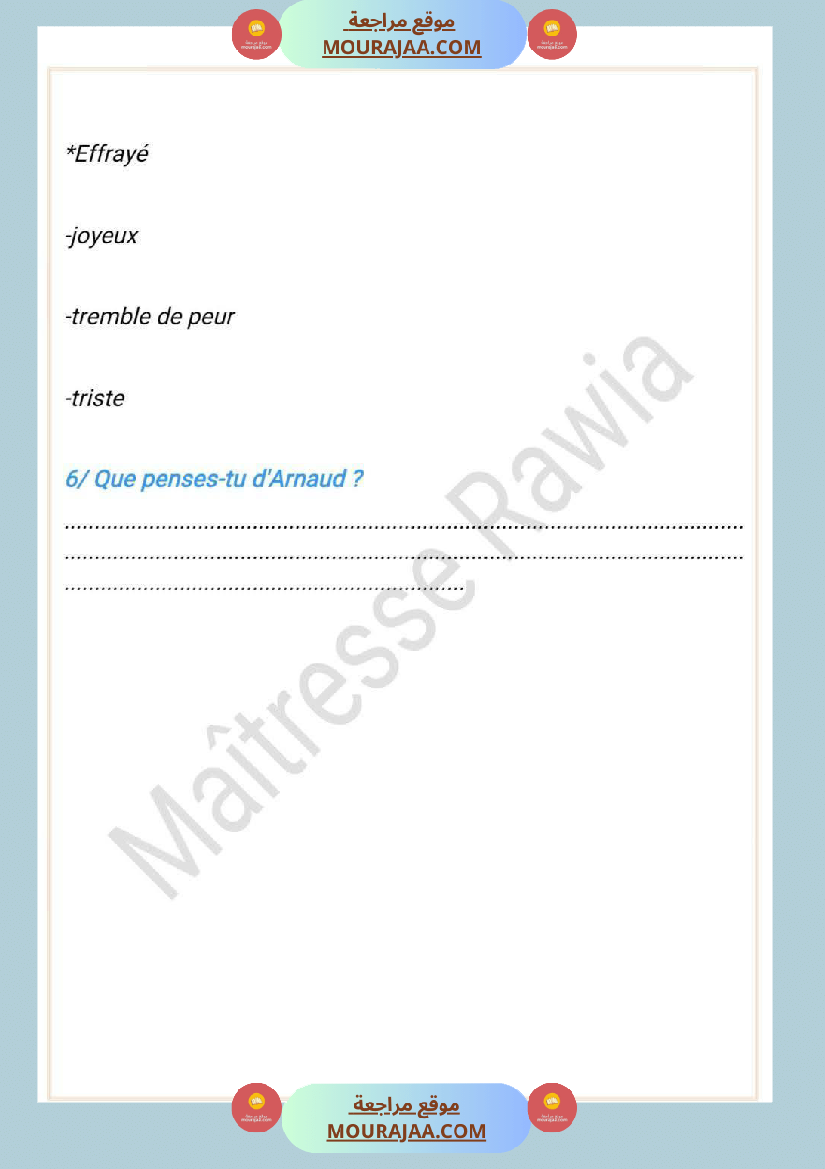 5eme annee lecture comprehension 1er trimestre devoir