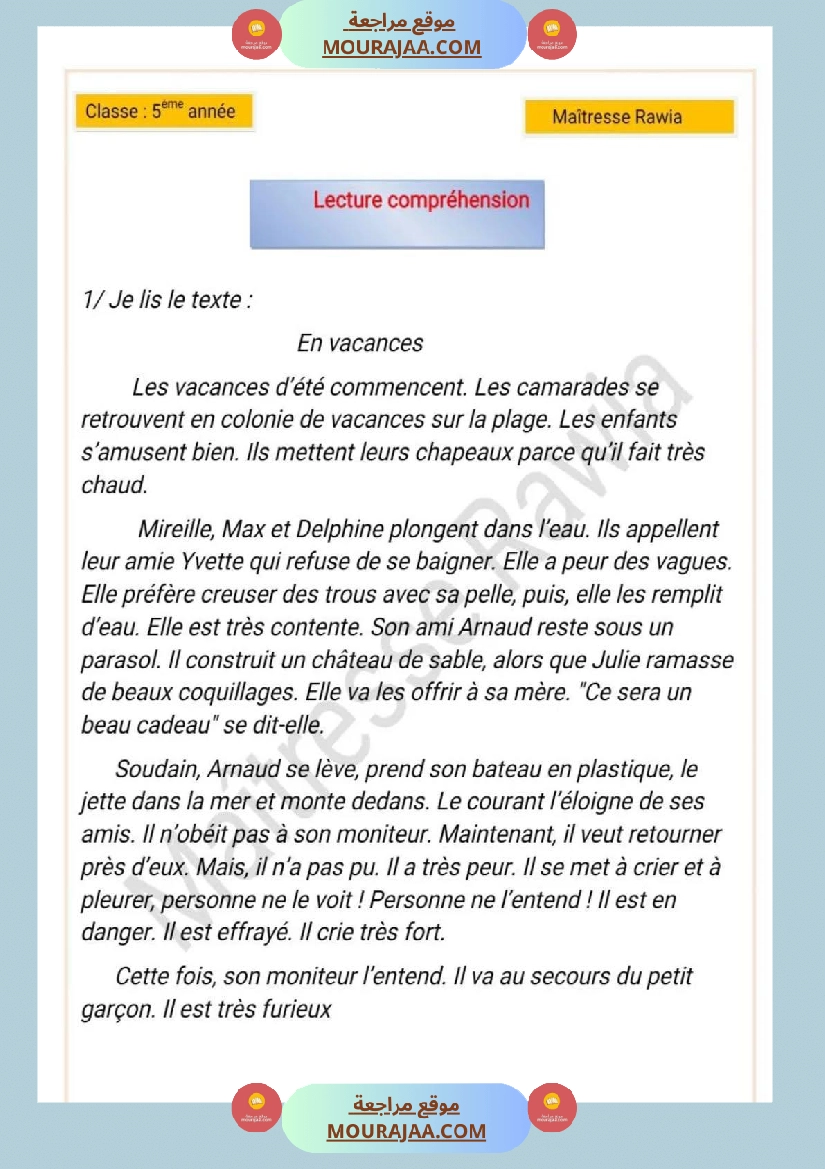 5eme annee lecture comprehension correction 1er trimestre