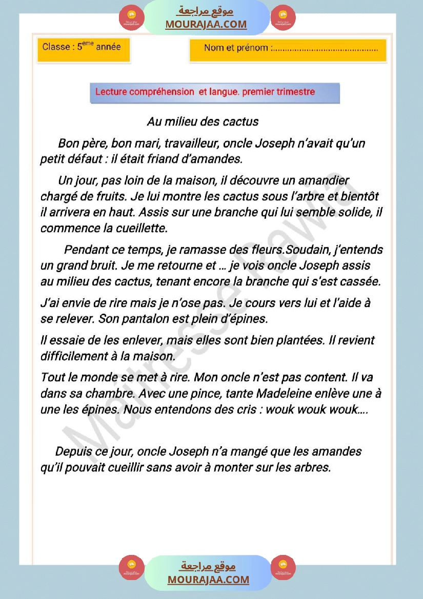 5eme annee lecture comprehension et langue 1er trimestre