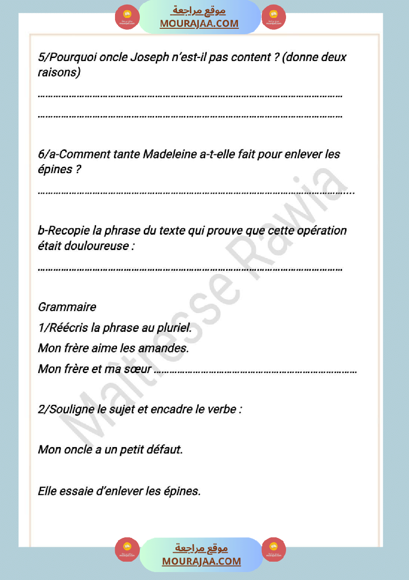 5eme annee lecture comprehension et langue 1er trimestre