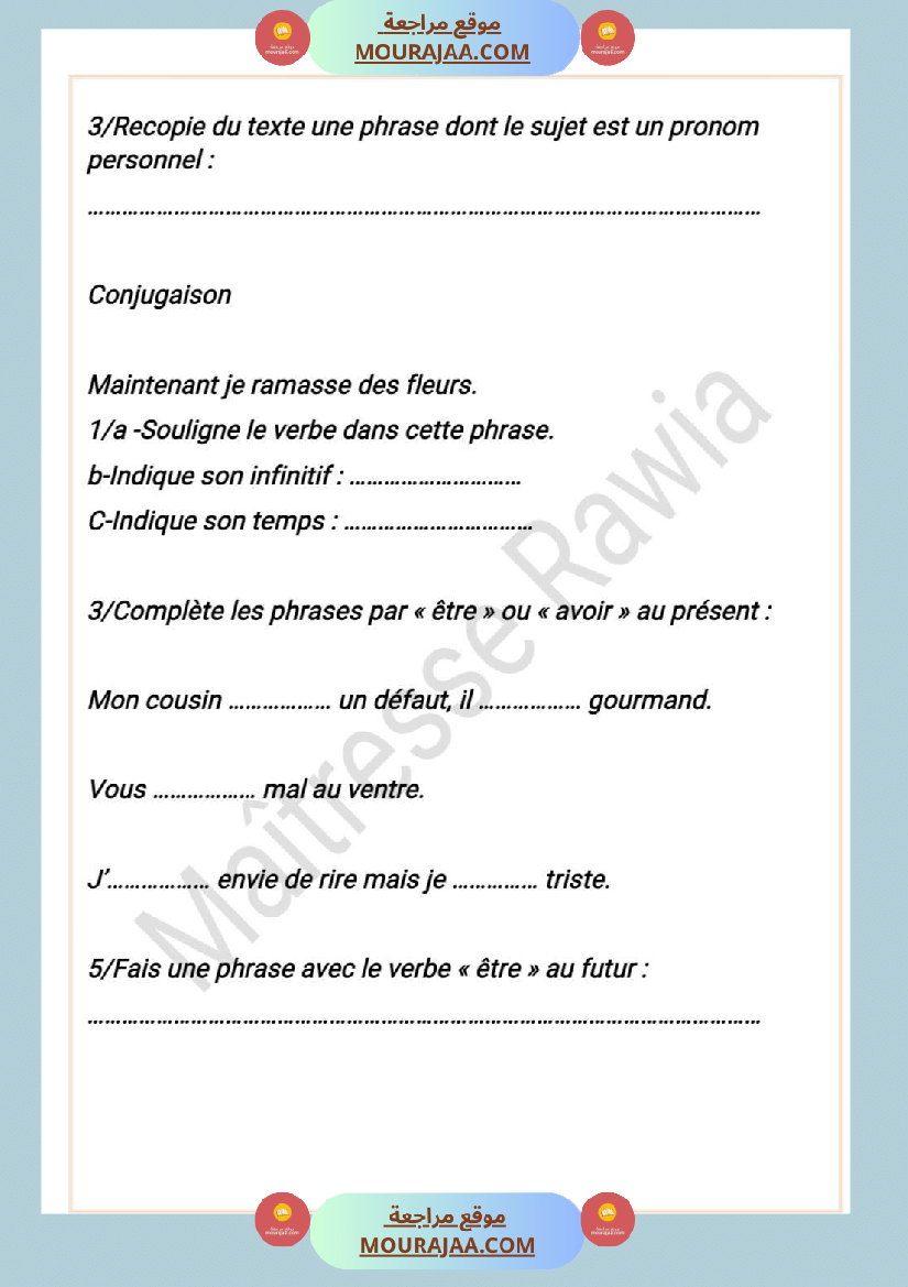 5eme annee lecture comprehension et langue 1er trimestre