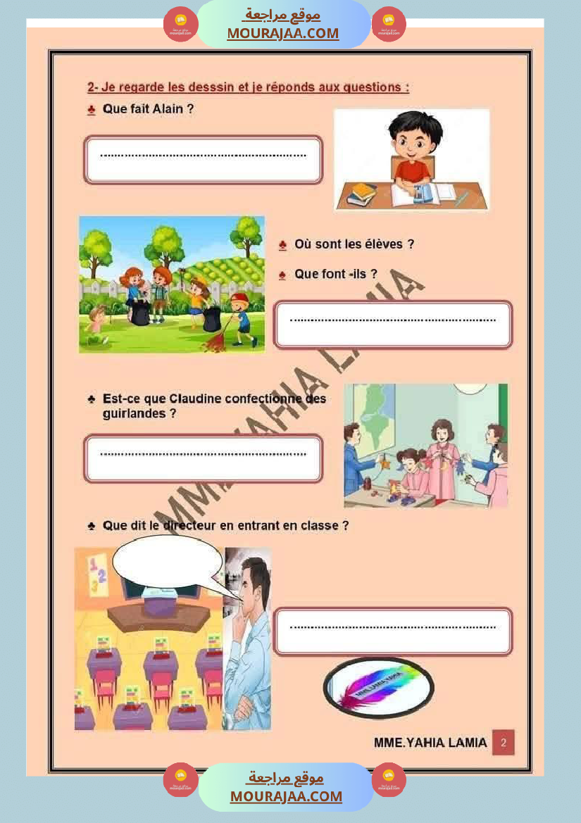 5eme annee module 1 lecture comprehension langue production ecrite