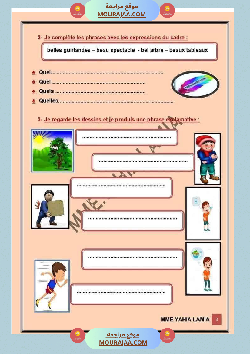 5eme annee module 1 lecture comprehension langue production ecrite