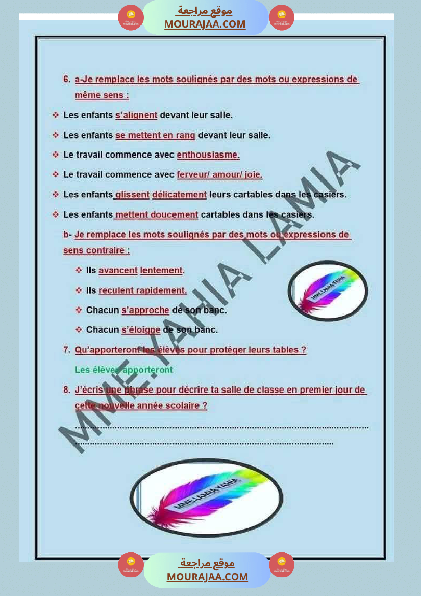 5eme annee module 1 lecture comprehension langue production ecrite