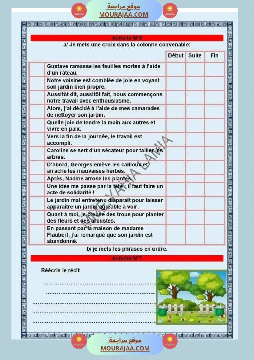 5eme annee module 1 lecture comprehension langue production ecrite صفحة 7