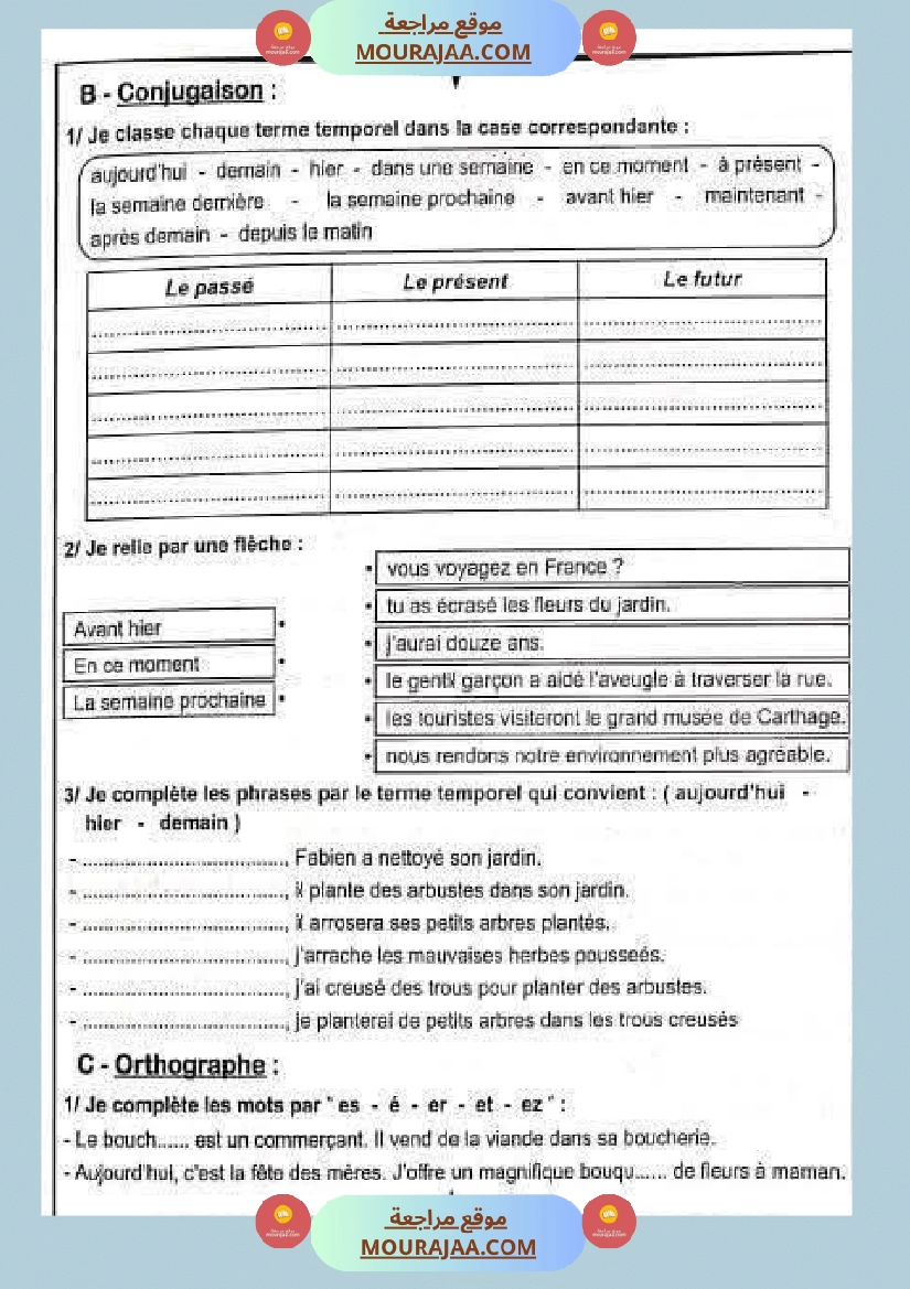 5eme annee module 1 lecture comprehension langue production ecrite صفحة 9