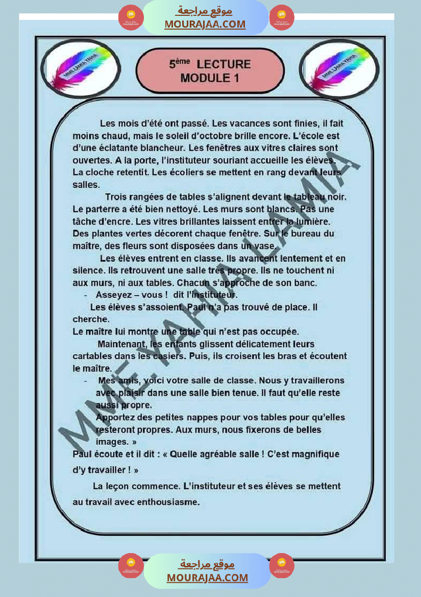 5eme annee module 1 lecture comprehension langue production ecrite
