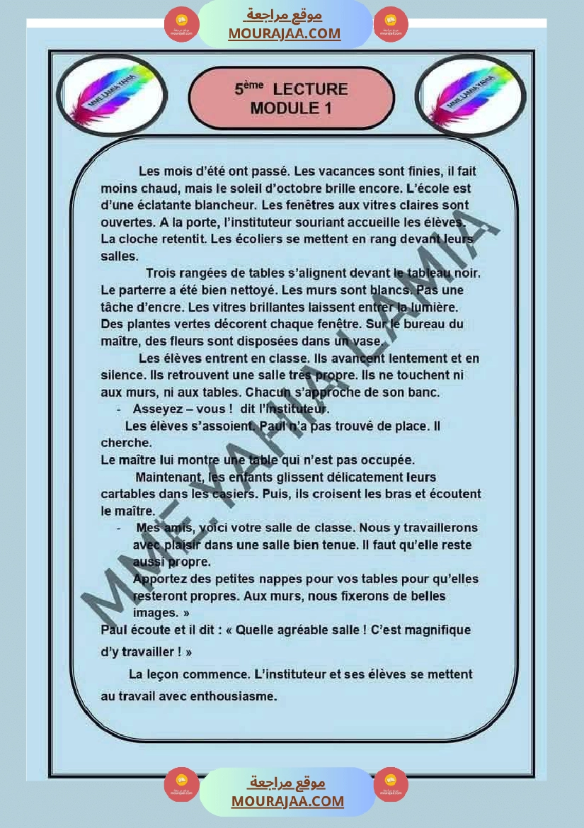 5eme annee module 1 lecture comprehension langue production ecrite صفحة 10