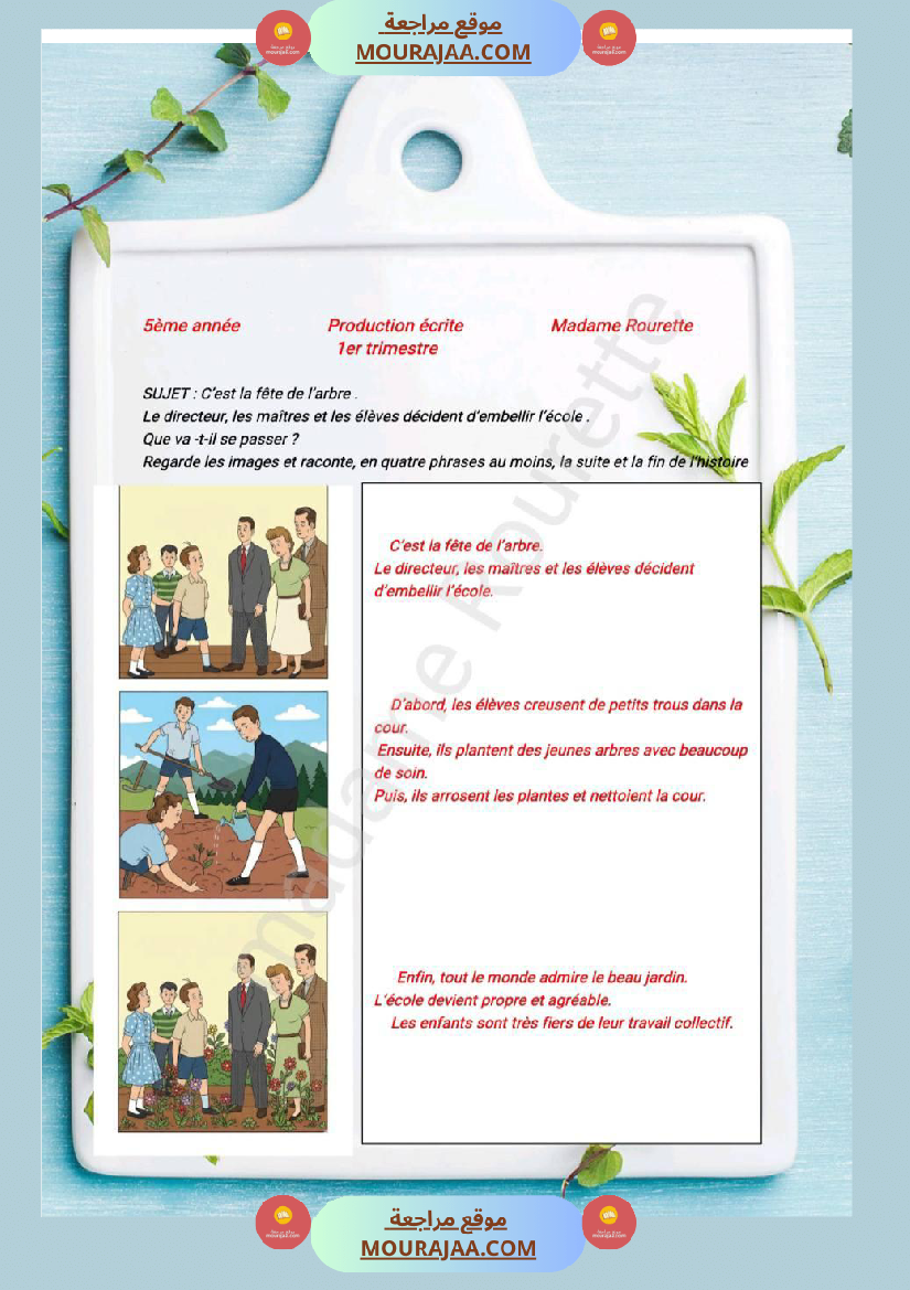 5eme annee production ecrite avec correction