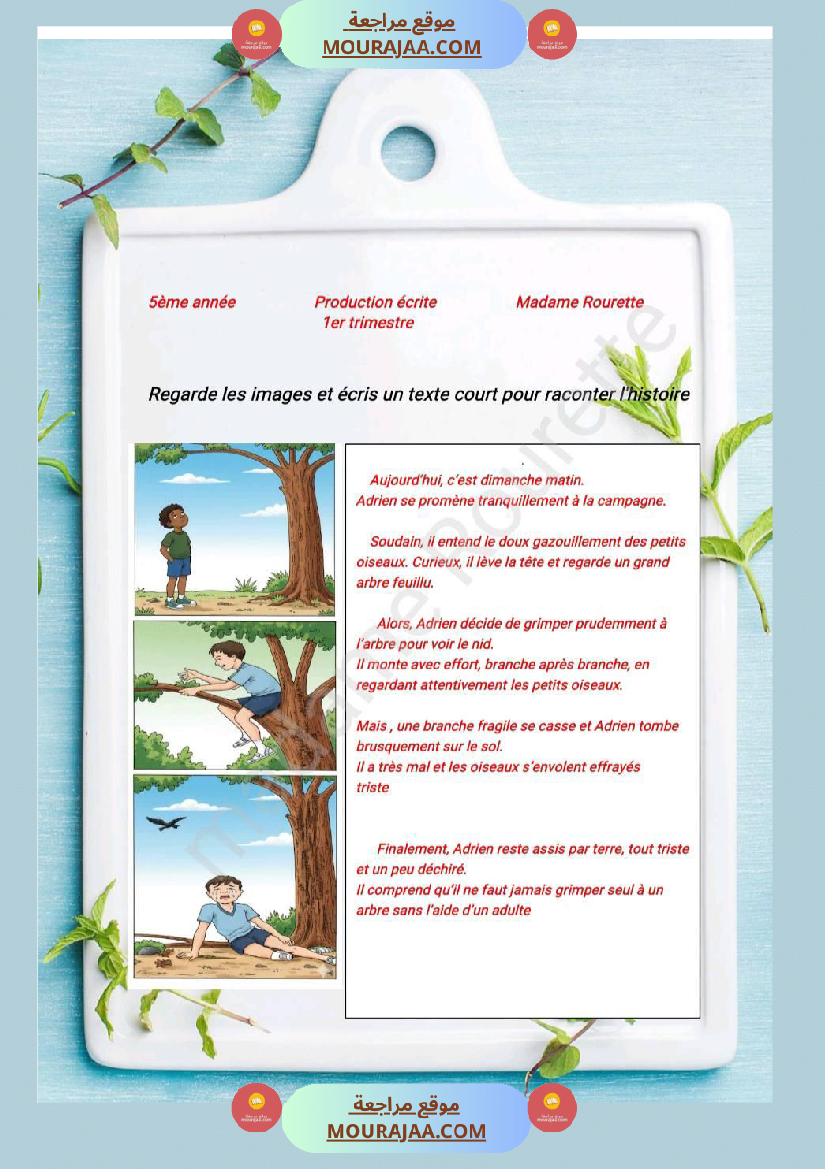 5eme annee production ecrite avec correction