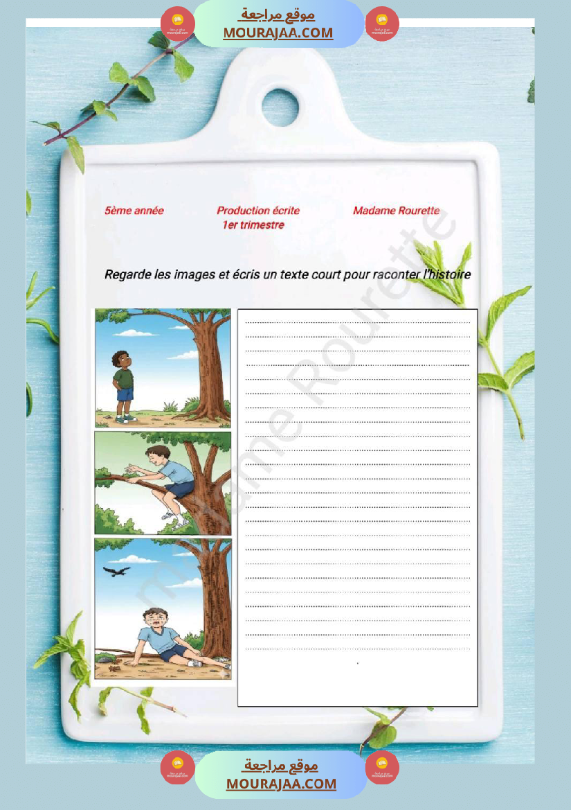 5eme annee production ecrite avec correction