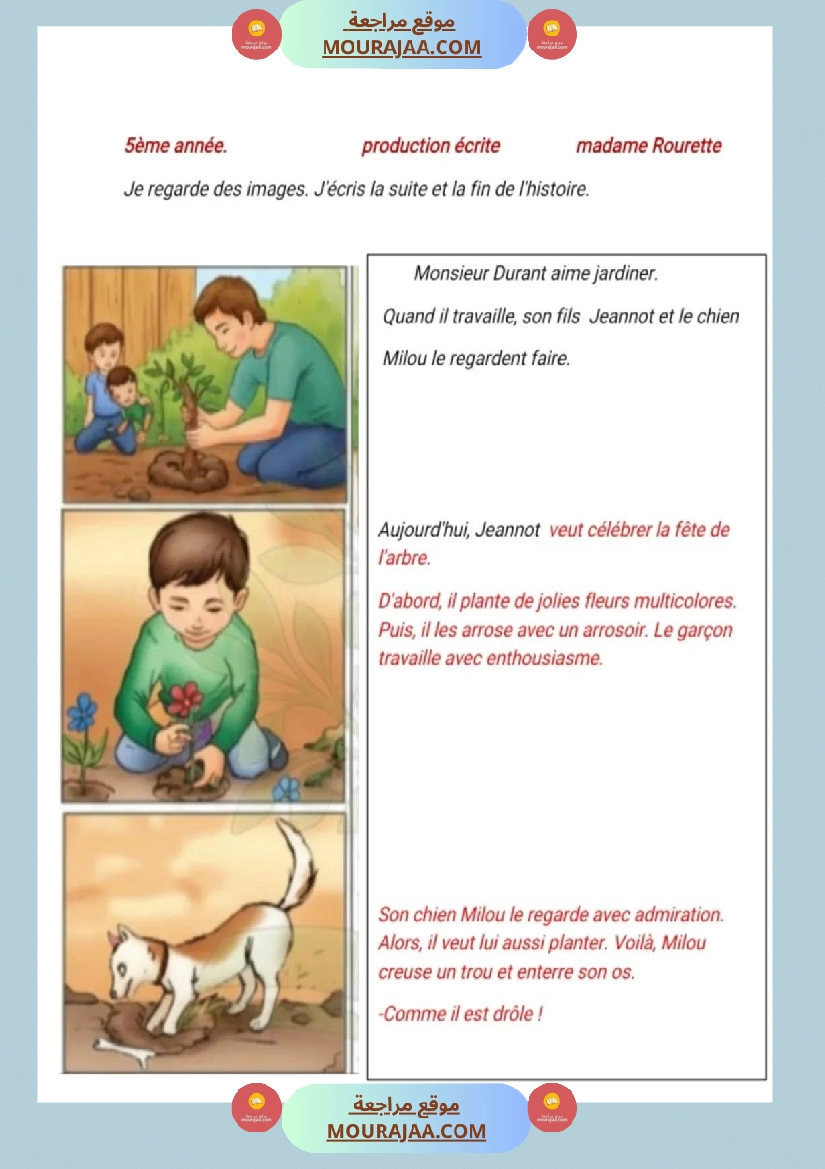 5eme annee production ecrite correction 1er trimestre frensh madamerourette